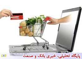 نرم افزاری برای مقایسه محصولات ایرانی و خرید آنلاین طراحی شد